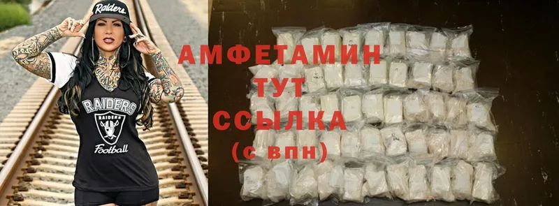 Amphetamine 98%  Чита 