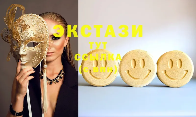 Ecstasy 300 mg  Чита 