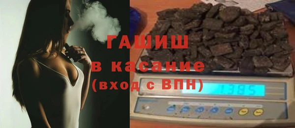 тгк Бугульма