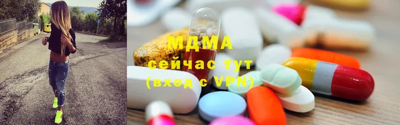 как найти наркотики  мега tor  MDMA Molly  Чита 